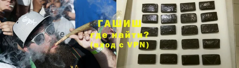 ГАШИШ VHQ  Дмитровск 